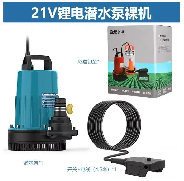 Pompe submersible à batterie au lithium – Pompe à eau électrique multifonctionnelle portable et auto