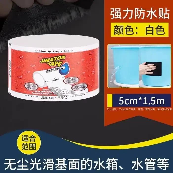 2026 - Mastic d'étanchéité instantané pour réparation de tuyaux PVC - Scellant isolant rapide pour l