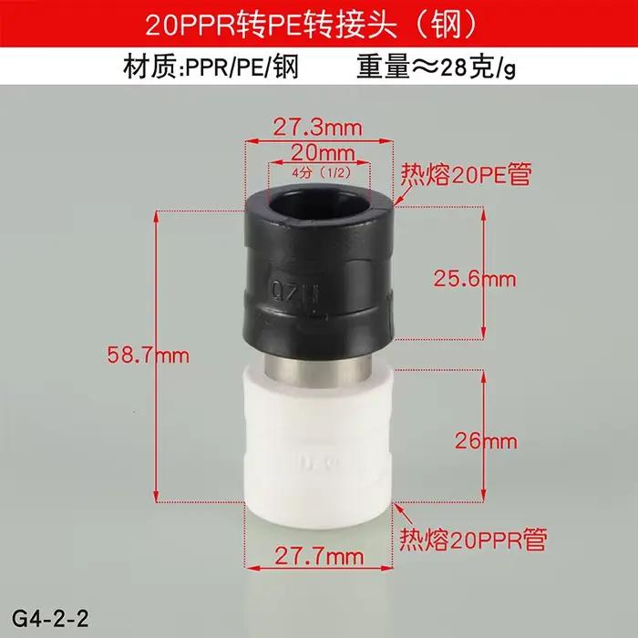 Adaptateur de tuyau d'eau DN20-63 PPR vers PE/PERT (doublé en acier) 1/2/3/4/1 pouce, raccord de Con