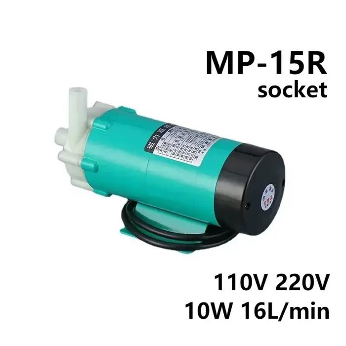 Petite pompe de circulation agricole à entraînement magnétique, 110V 220V 10W 16L/min, résistante au