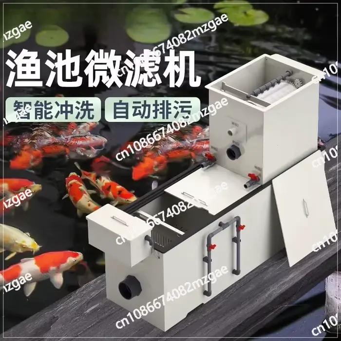 Machine de microfiltration à tambour rotatif