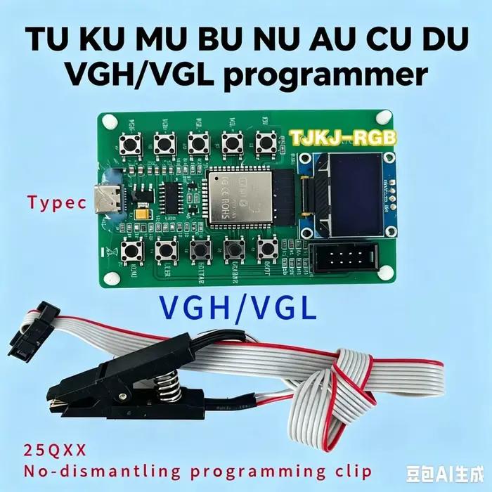 Programmeur TU KU MU BU NU AU CU DUVGH/VGL