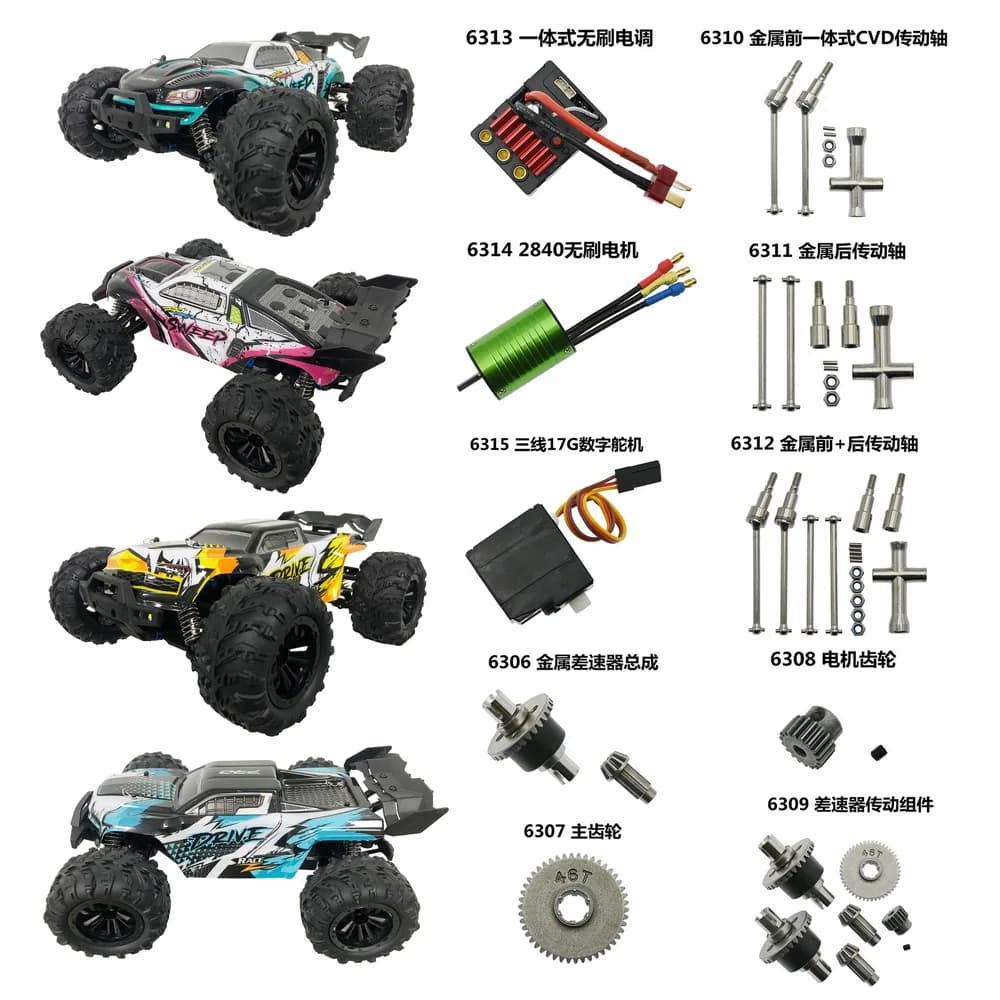 Pièces de mise à niveau en métal pour voiture RC 16101PRO 16102PRO, pièces d'origine, moteur sans ba