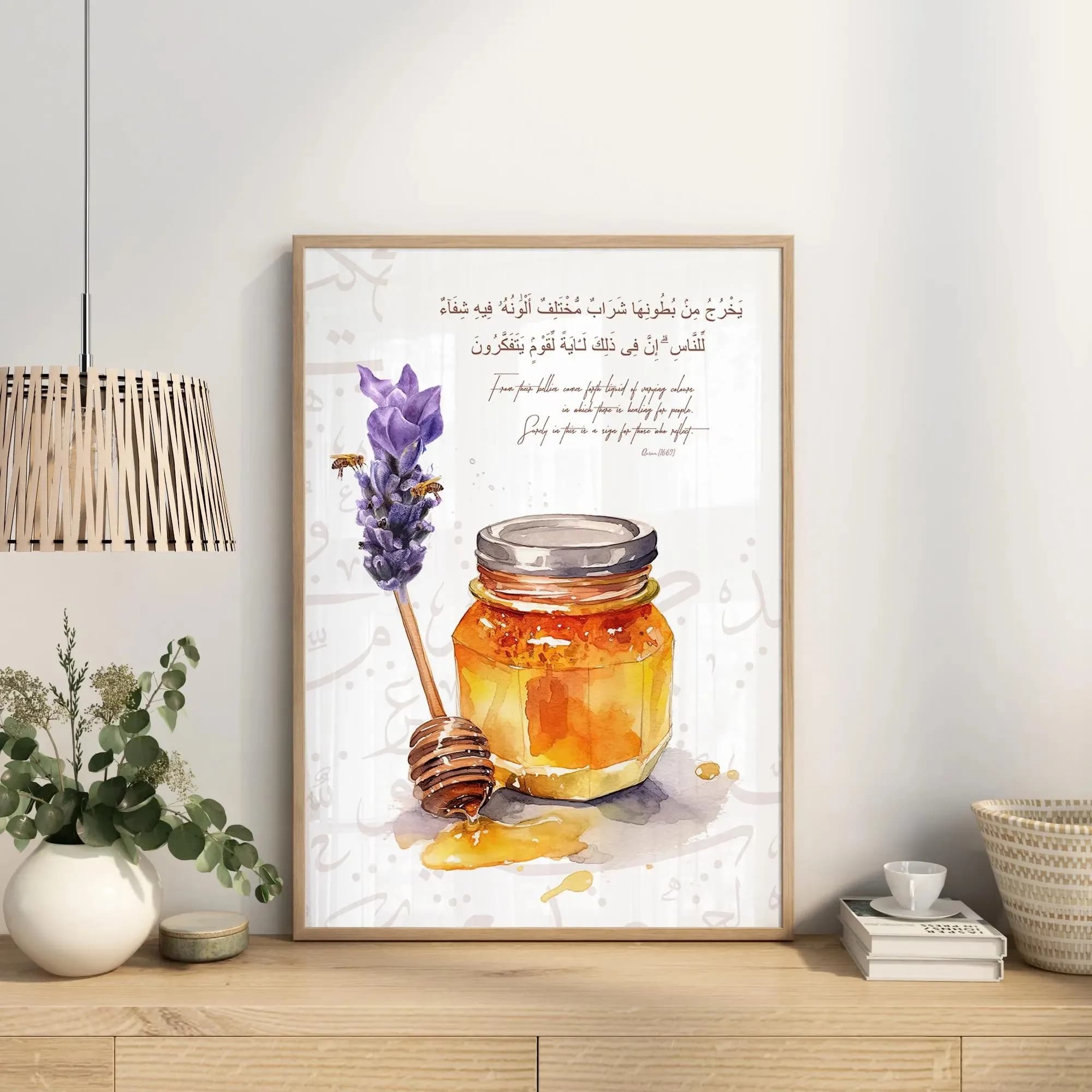 Corán islamique versets figue olive grenade toile affiche calligraphie arabe mur Art impression pour