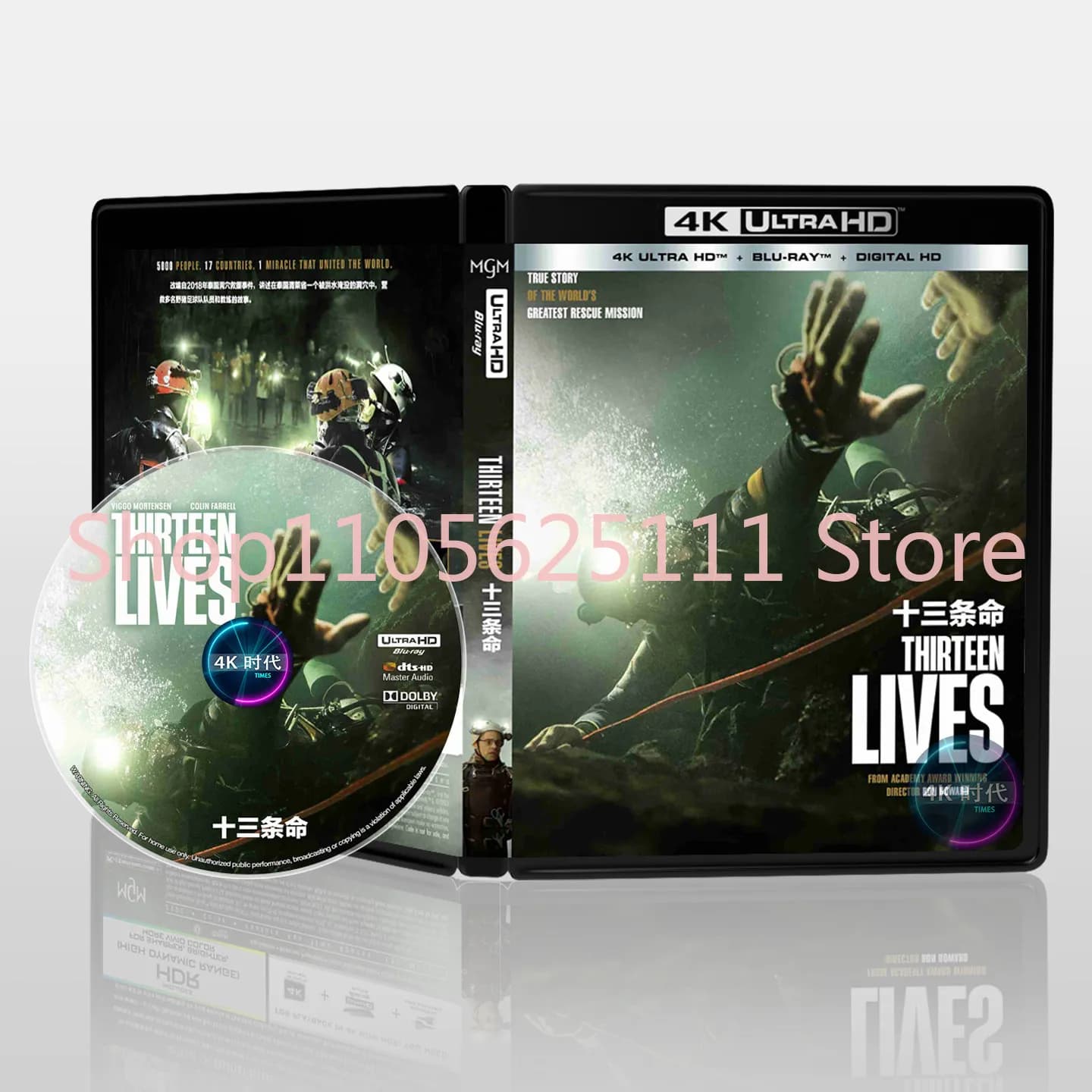 Treize vies (2022) Disque Blu-ray 4K UHD HDR Sous-titres Haute définition