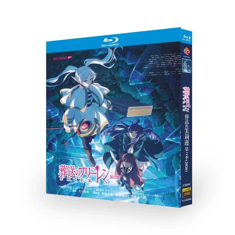 Frieren: Au-delà de la fin du voyage Saison 2 (2026) Nouveau coffret 2 disques sous-titres anglais B