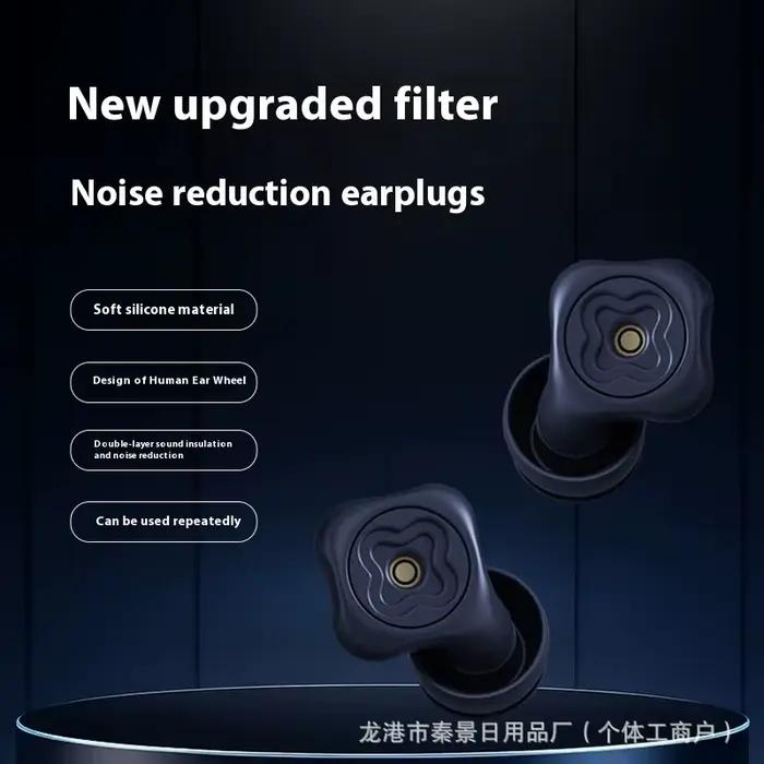 Bouchons d'oreille silencieux en boucle, pour réduire le bruit, pour dormir, en Silicone, pour natation, moto, filtrage du bruit, nouvelle collection 2025