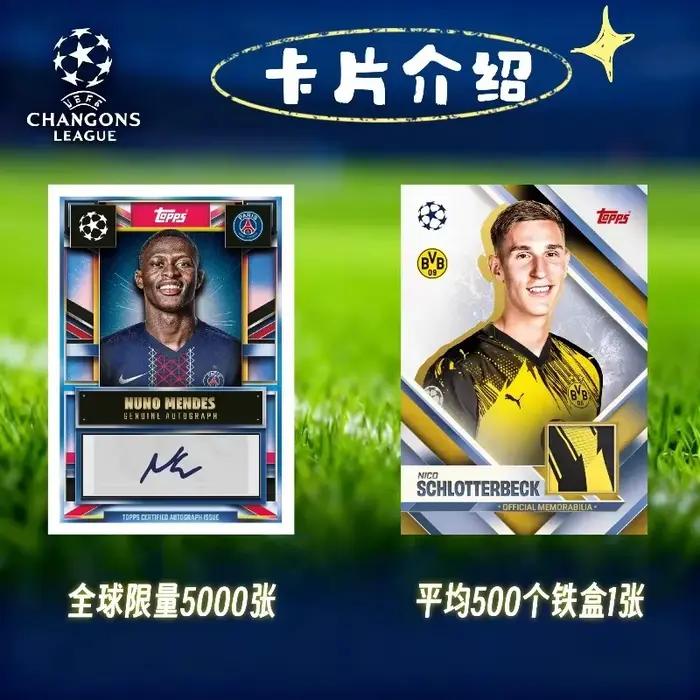 Nouvelle saison 2026 Topps UCC Match 2025-26 Topps Champions League atchttag Pack supplémentaire Série Cartes de stars du football Cadeaux pour fans