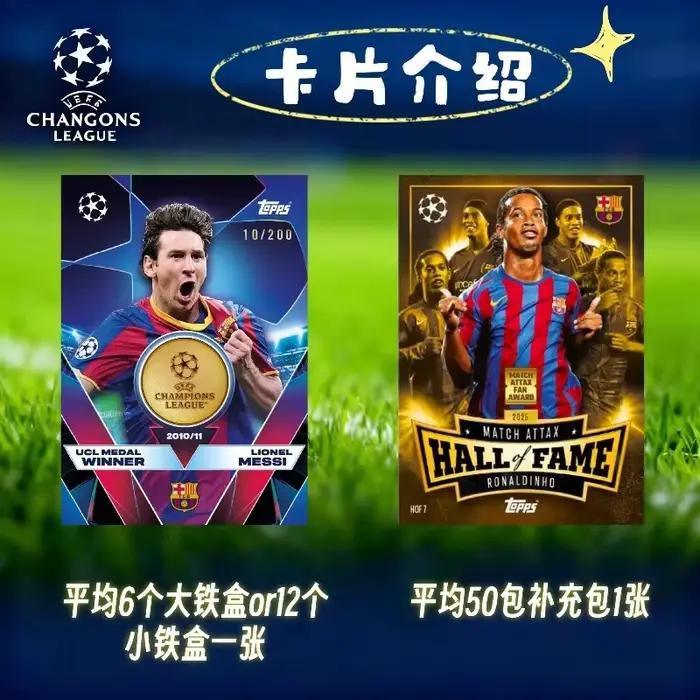 Nouvelle saison 2026 Topps UCC Match 2025-26 Topps Champions League atchttag Pack supplémentaire Série Cartes de stars du football Cadeaux pour fans
