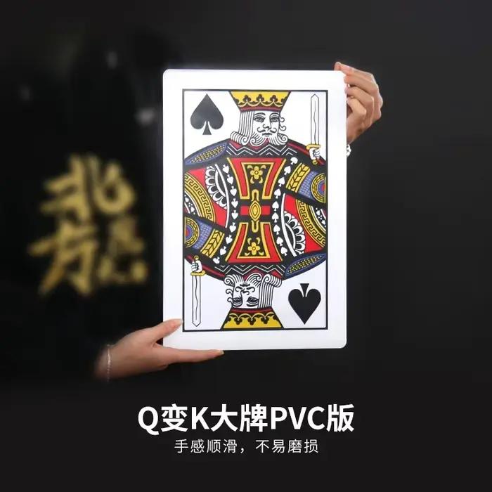 1PC PVC Q à K automatique trois cartes Monte grande taille Poker taille 40*x26.4cm carte Magia gros plan Gimmick accessoires amusant