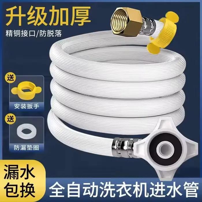 Nouveau 80-500 cm G1/2-G3/4 pouces PVC plomberie antidéflagrant Flexible tressé tuyau robinet