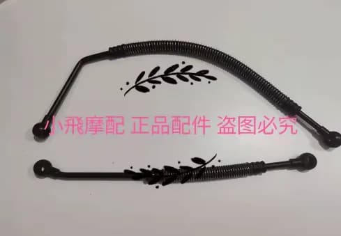 Tuyau de refroidissement d'huile de radiateur de moto 200cc, pour QJIANG keeway superlight 200 202 Q