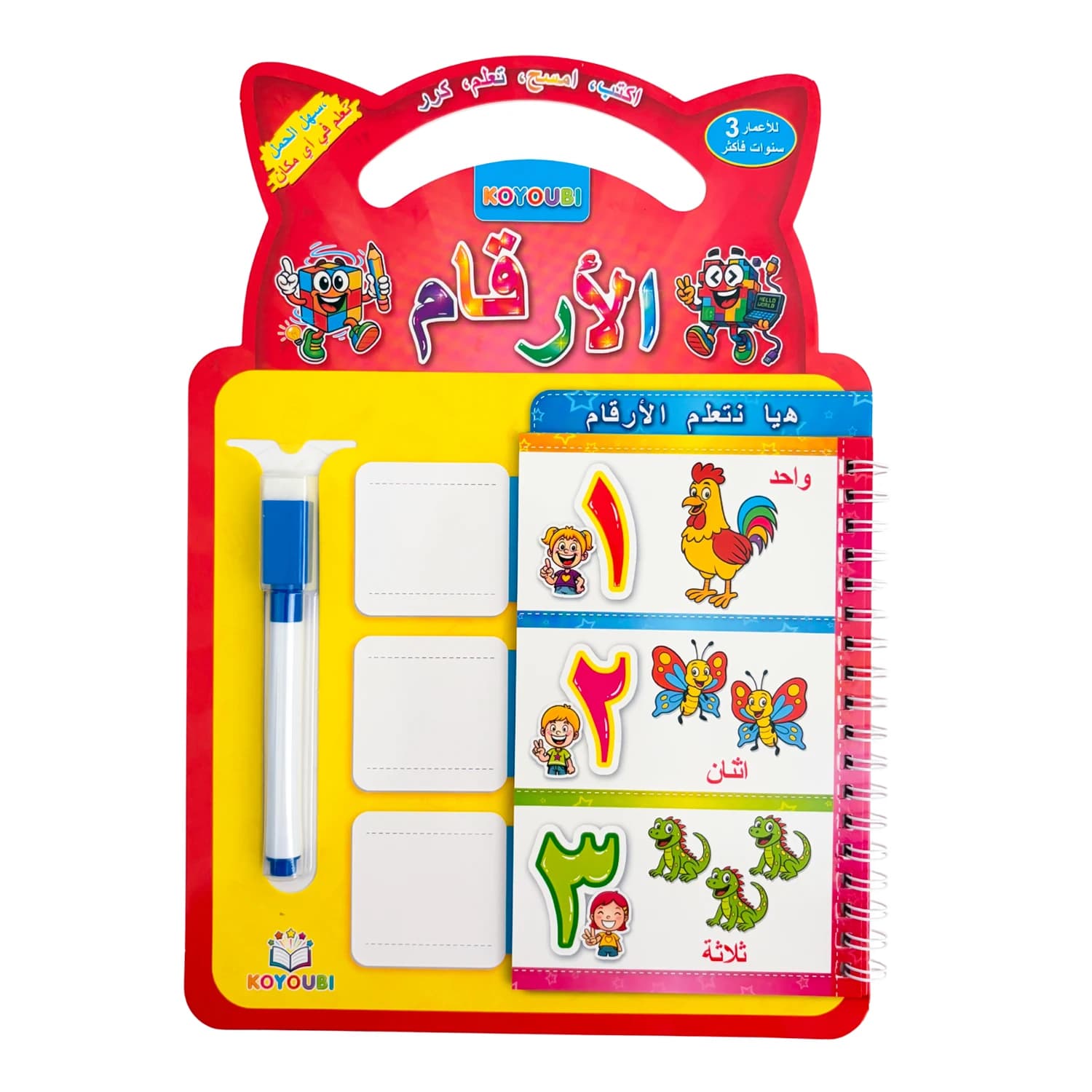 Cahier d'exercices de chiffres arabes pour enfants, fournitures d'école à domicile pour tout-petits,