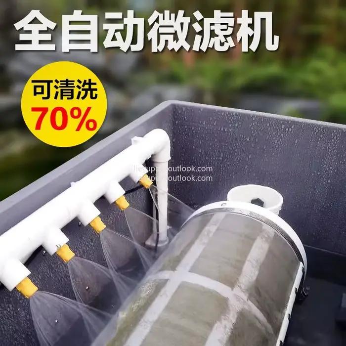 Machine de traitement de l'eau pour bassin à poissons système de filtration biologique pour koïs blanc ou noir facile à utiliser pour un habitat parfait