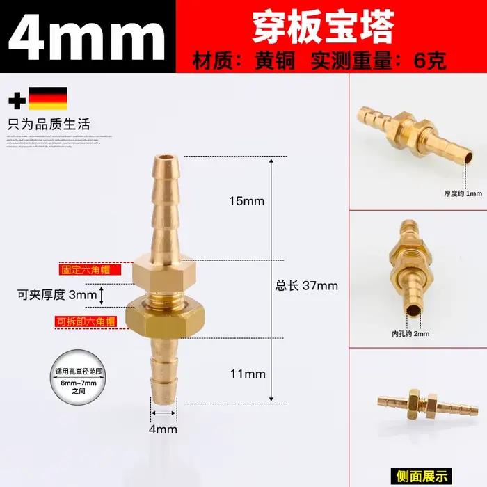 Raccord de tuyau barbelé en laiton, 4mm 6mm 8mm 10mm 12mm 14mm 16mm 19mm 25mm, raccords de Tube d'ea