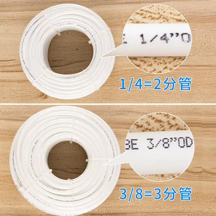 Tuyau PE 1/4 "3/8", purificateur d'eau de qualité alimentaire, Tube souple de haute qualité, tuyau F