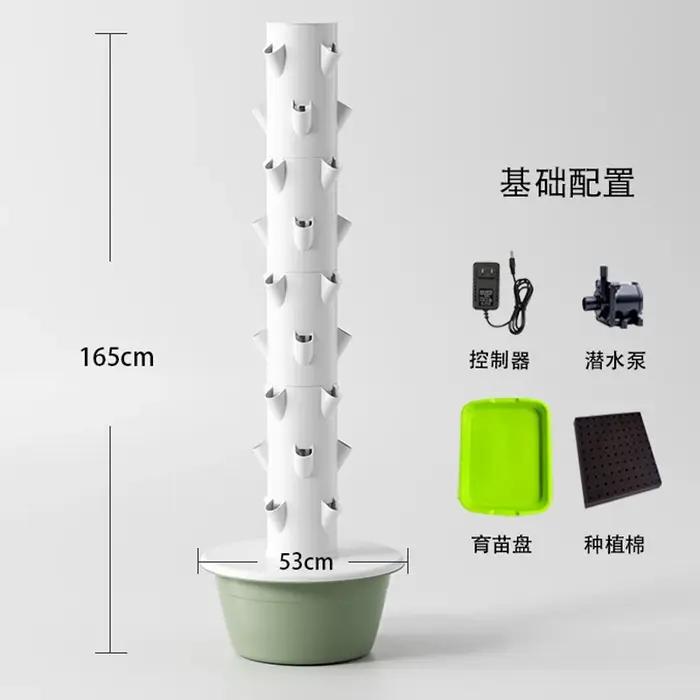 Tour hydroponique verticale pour balcon et toit