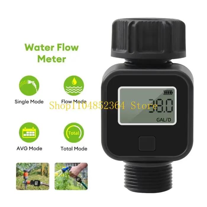 Débitmètre d'eau 652F, filetage tuyau Standard 3/4"