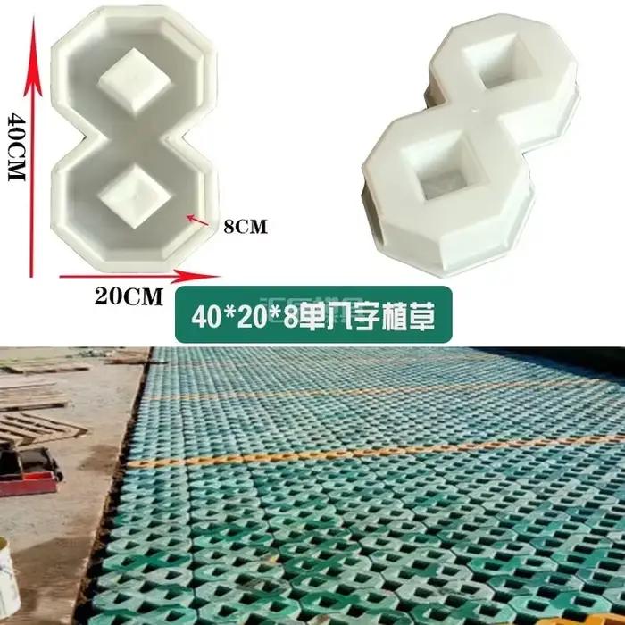 Bricolage carré jardin chemin béton herbe plantation brique moule PVC pavage propylène chaussée pass
